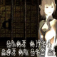 Illustration for article titled iIco /iActually Has More Hidden Plot